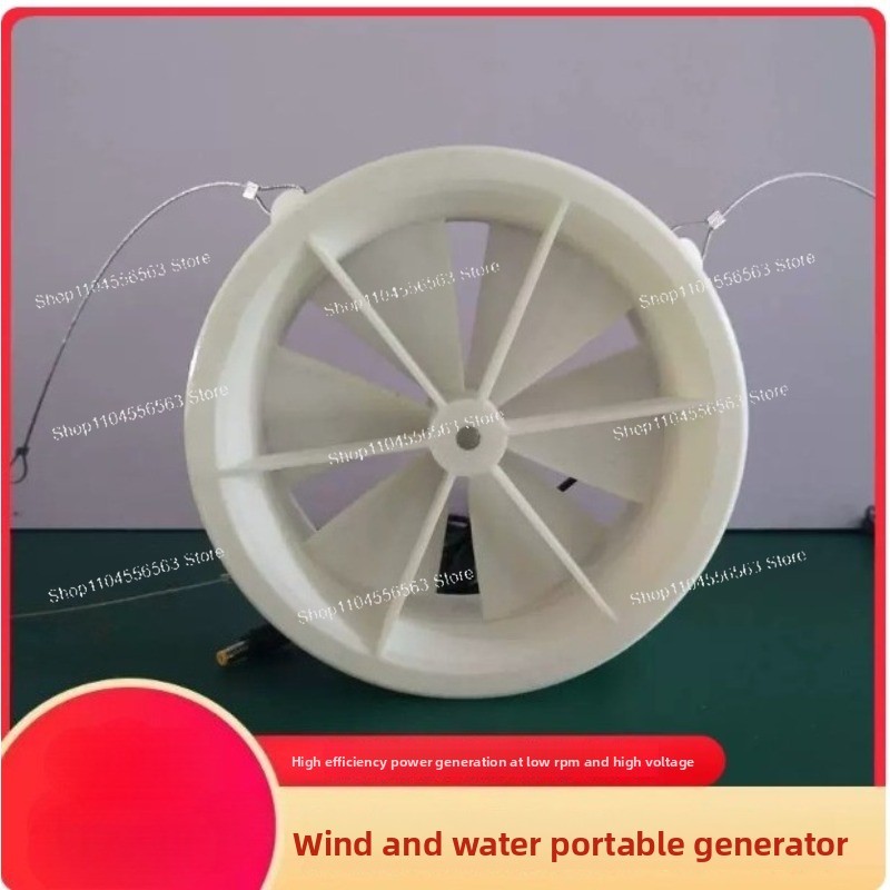 Wind Turbine Generator - Dual Purpose Wind Hydro-elektrische Generator DIY