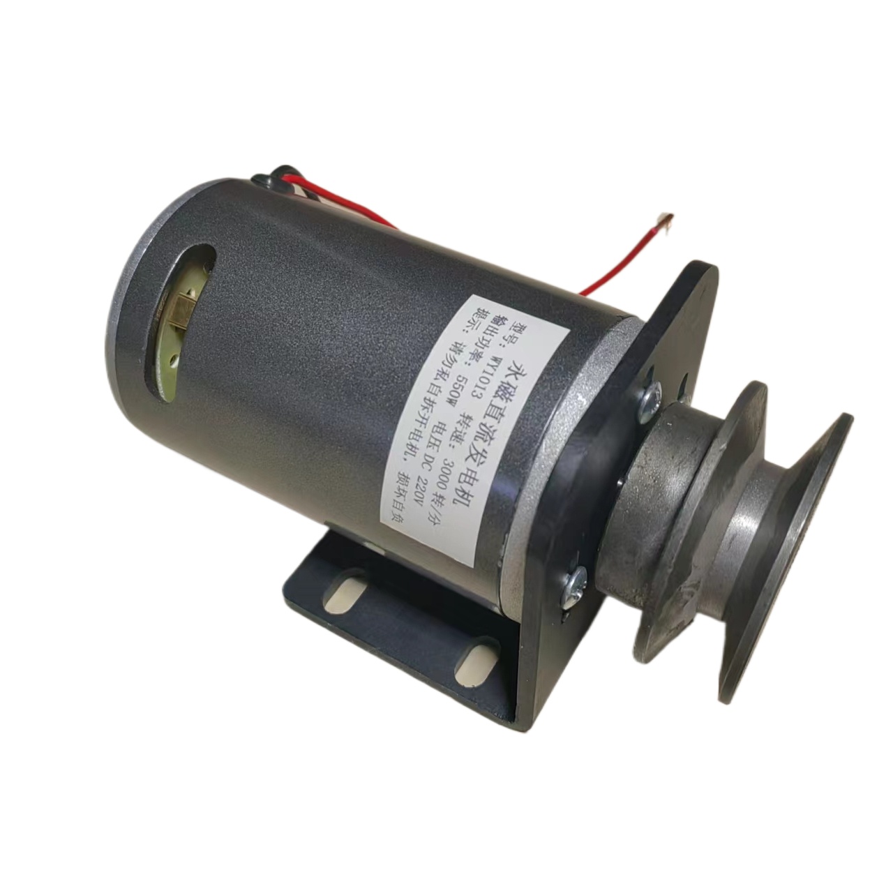 Wind Turbine Generator - 550W 48/60/72V DC Permanente Magneet Windturbine