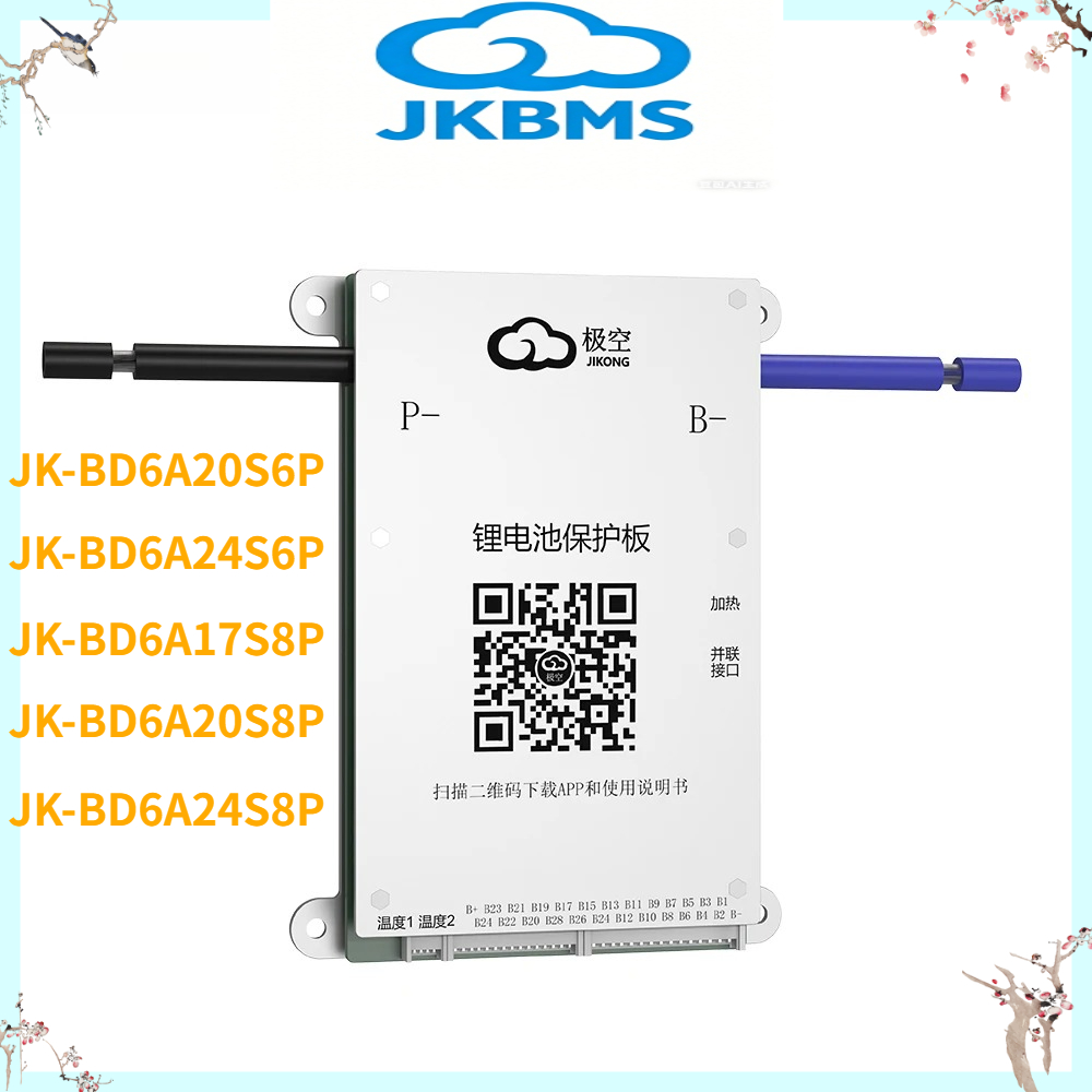 JK BMS JK-BD6A20S6P 60A 80A Sm - Smart Bms recensie en prijs