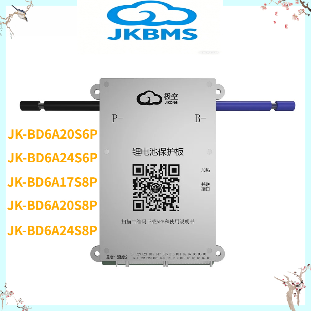 JK BMS JK-BD6A20S6P 60A 80A Sm - Smart Bms recensie en prijs